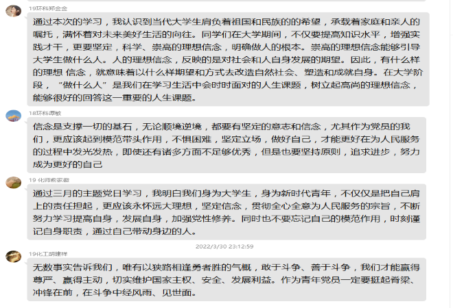 WdJD_1648699381492062013.png 6.png