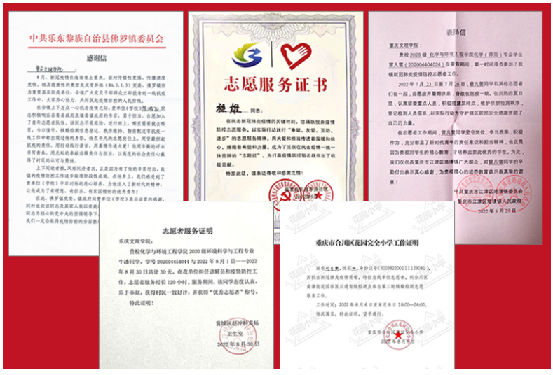 WvIZ_1667962211259002413.png 志愿者.png