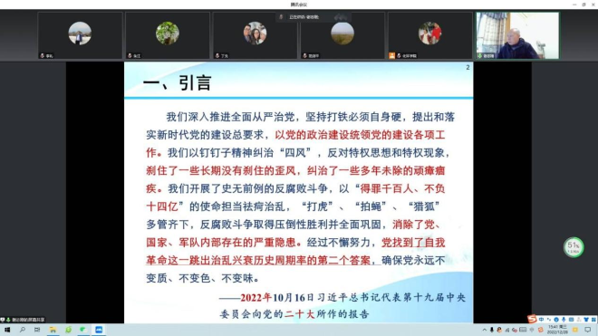 XWcn_1672392296309022106.png 主题党日1.1.png