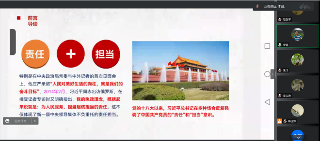 kxuM_1672392329613086331.png 主题党日2.2.png
