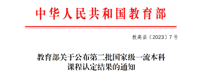 rZfK_1686494720117035475.png 图片12.png