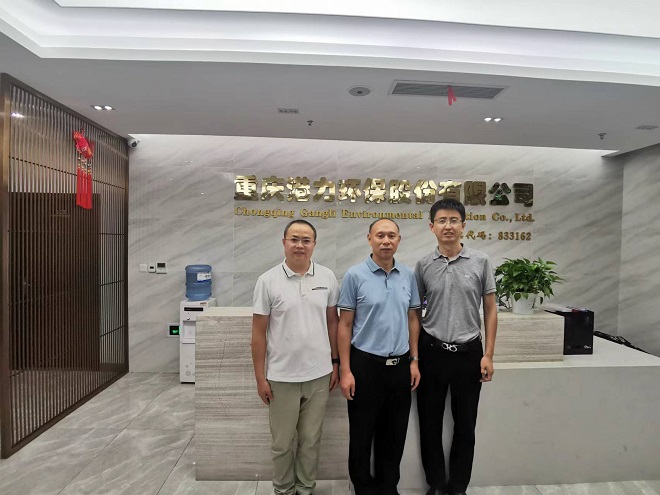 vske_1690536639494017601.jpg 微信图片_20230728144315.jpg