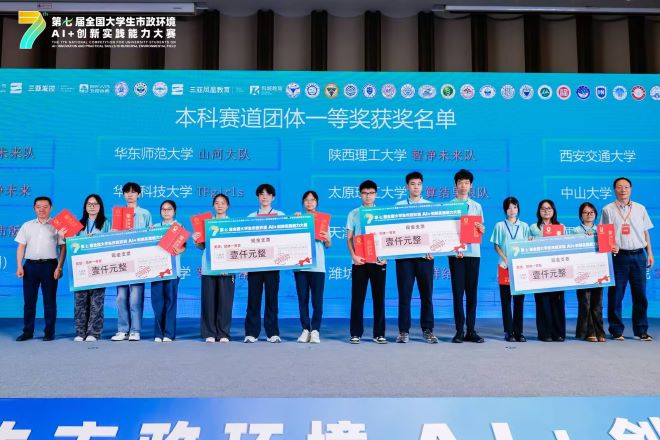 bCKJ_1758767347280077343.jpg 微信图片_20250923095141.jpg