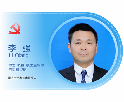 Backup_of_照片模板，文理万老师_13.png