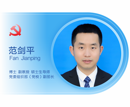 biJv_1769852008211094970.png Backup_of_照片模板,文理万老师_09.png