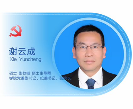 Backup_of_照片模板，文理万老师_02.png