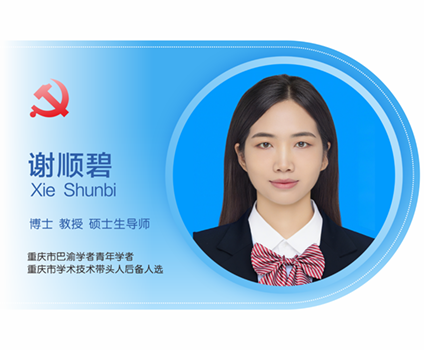 yeAJ_1769851454885044252.png Backup_of_照片模板,文理万老师_24.png