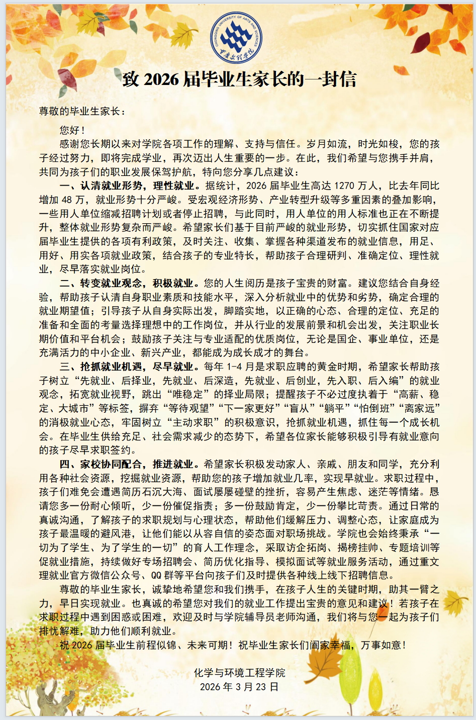 YDmr_1774515618804056754.png