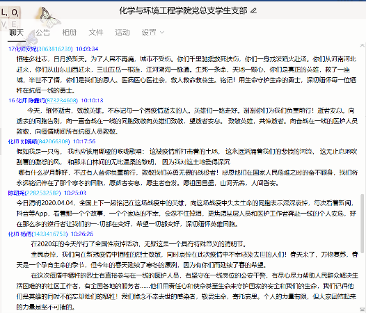 1586484471806024139.png 员工党员.png